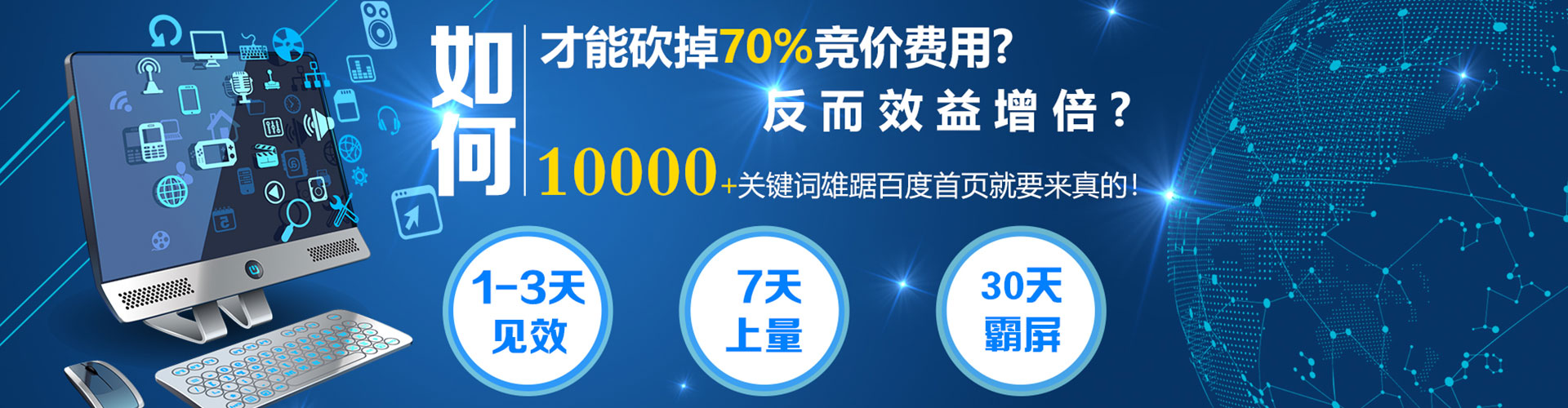 桐梓推广开户