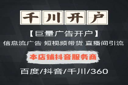 行业洞察：信息流广告在微博的投放效果与案例
