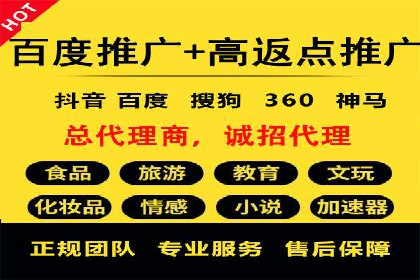 百度广告推广助力品牌快速成长
